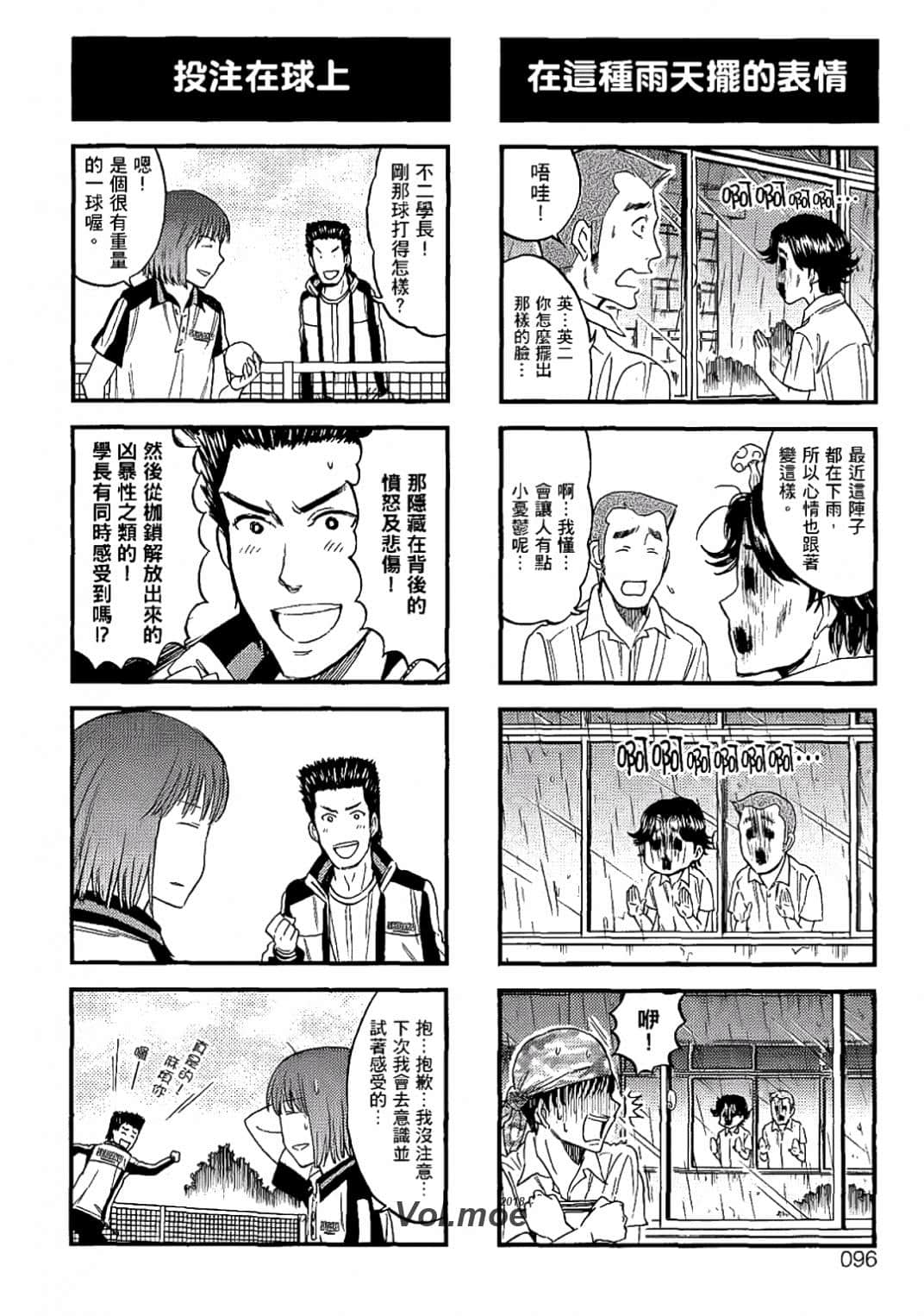 Page 93