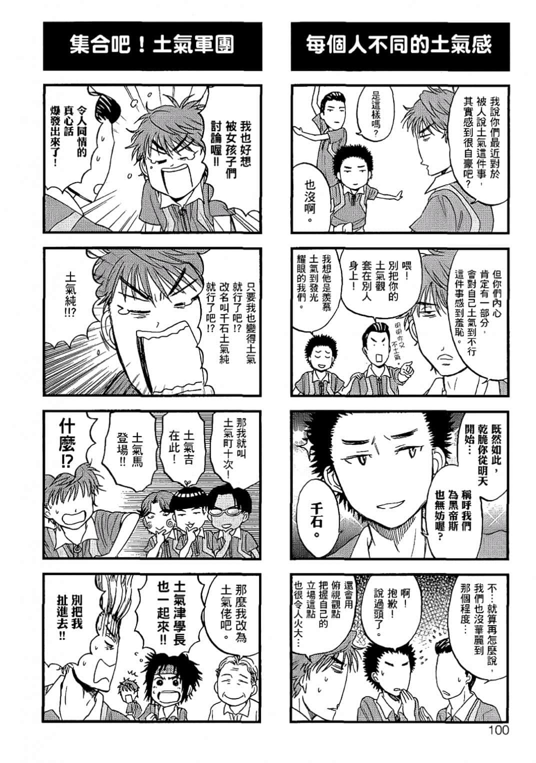 Page 97