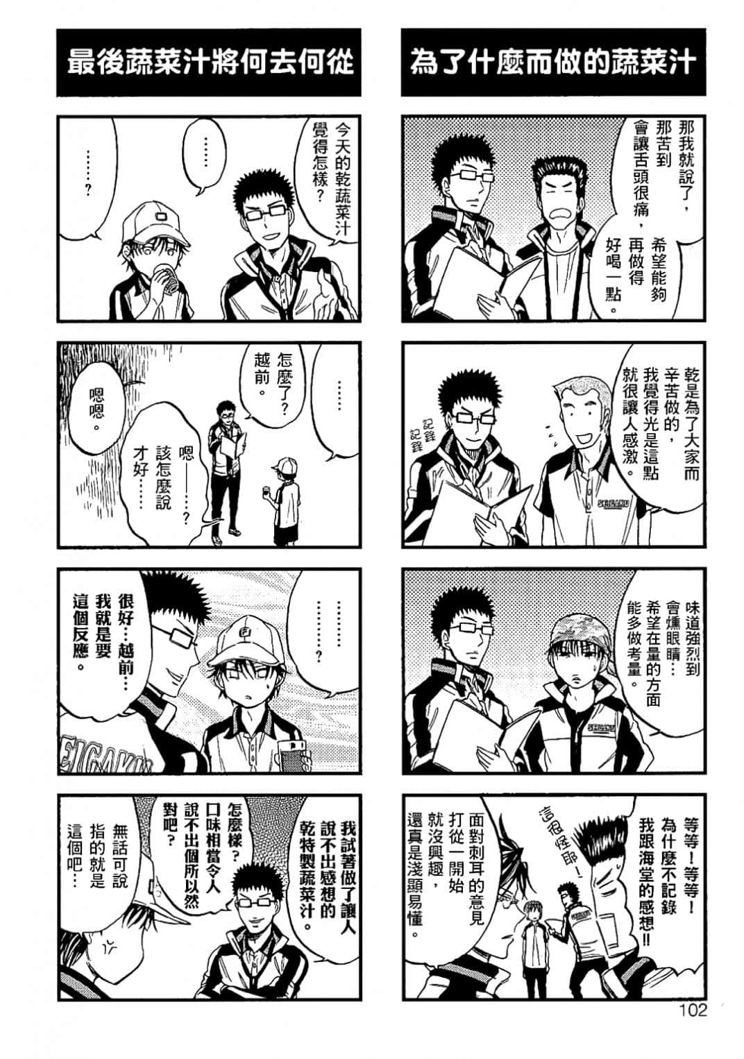 Page 99