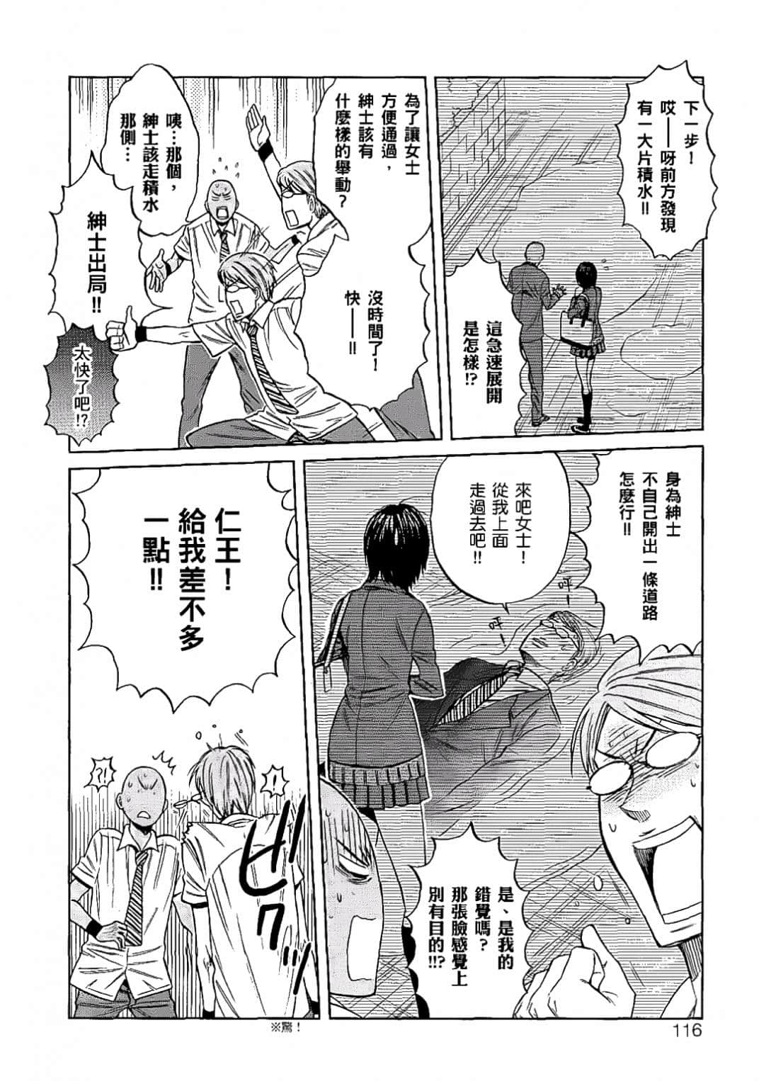 Page 113