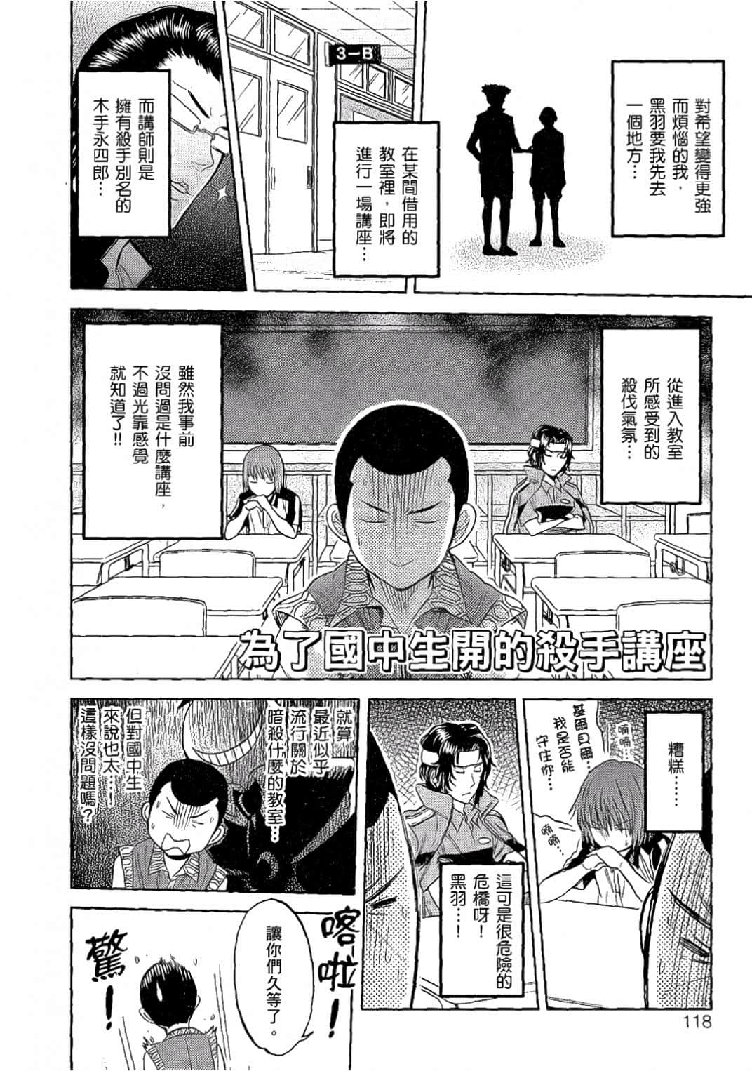 Page 115