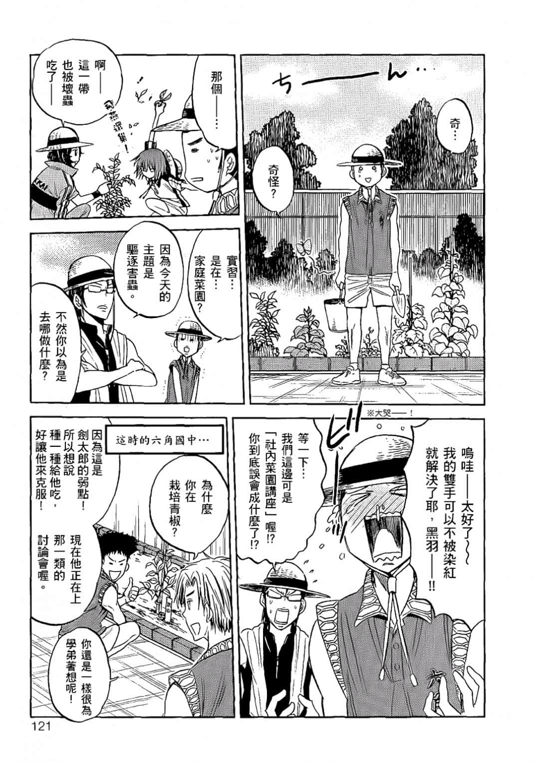 Page 118