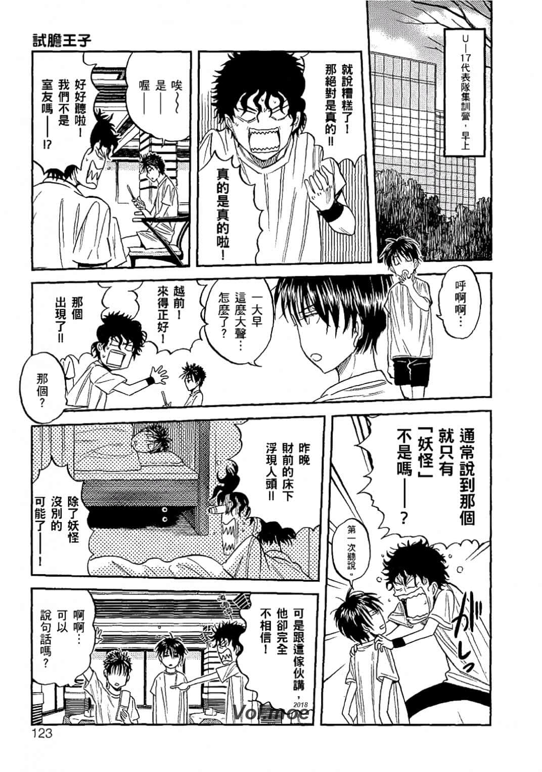Page 120