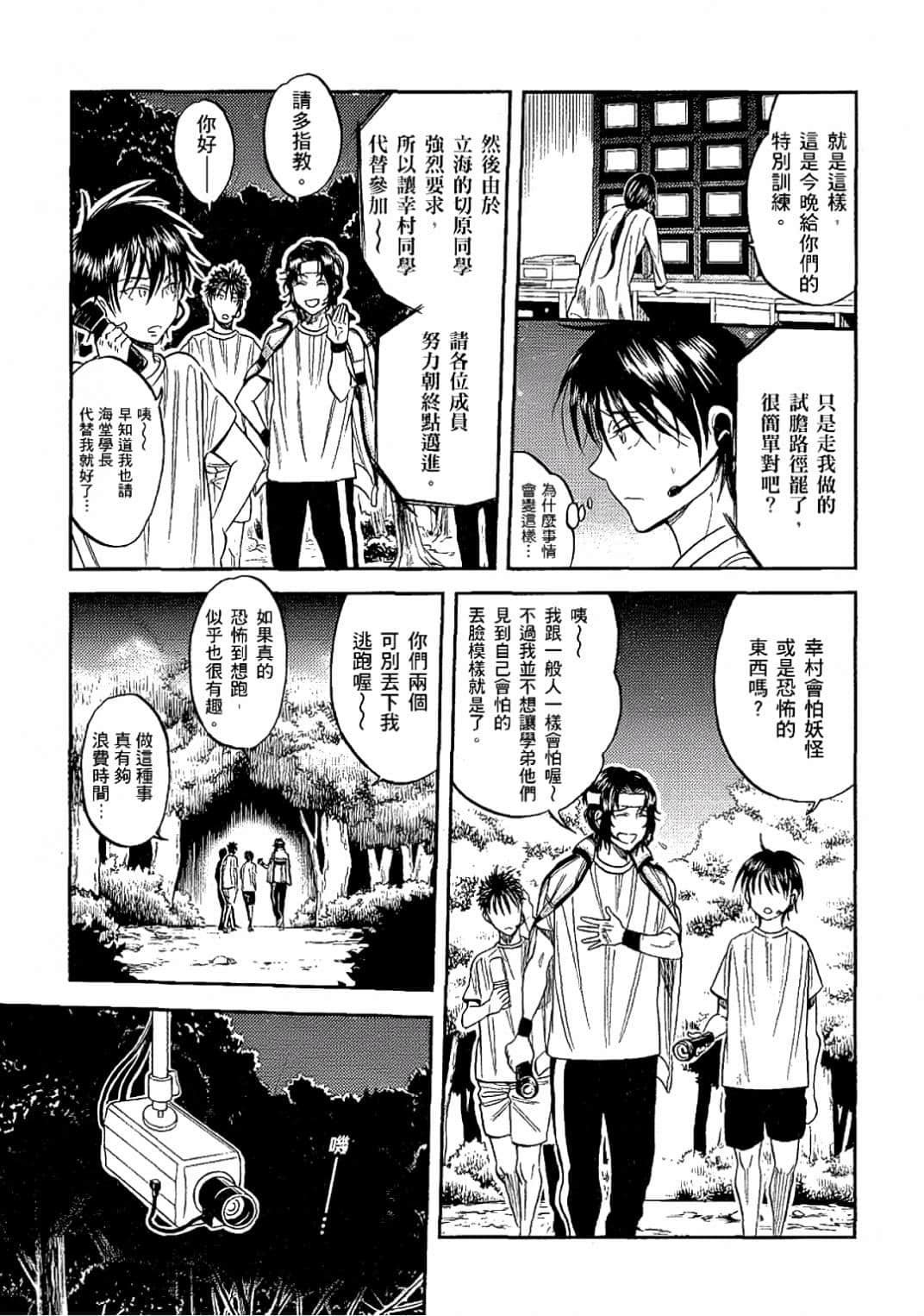 Page 124
