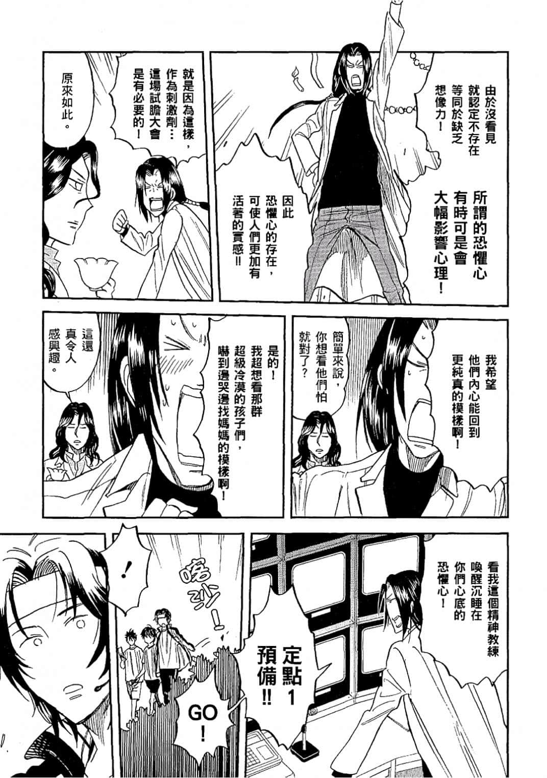 Page 126