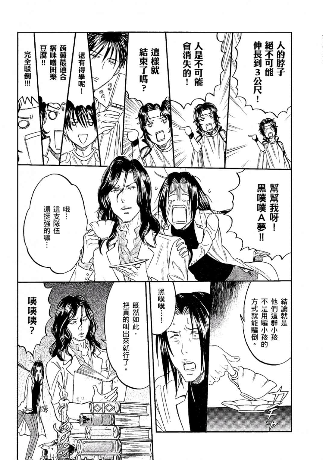 Page 130