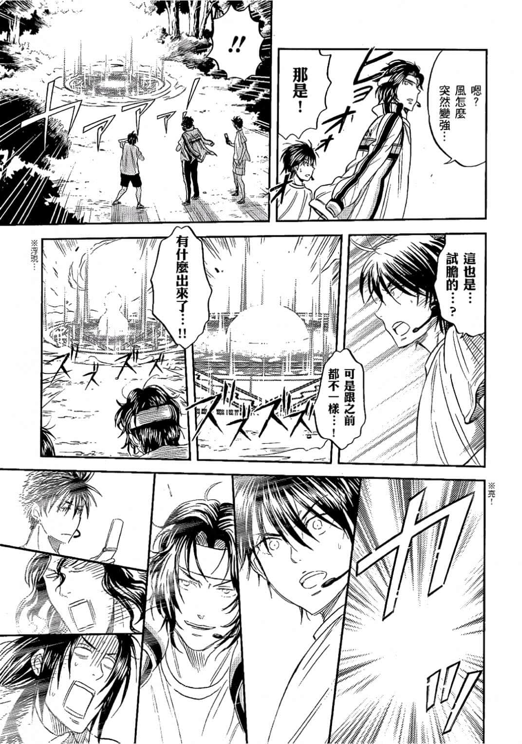 Page 132