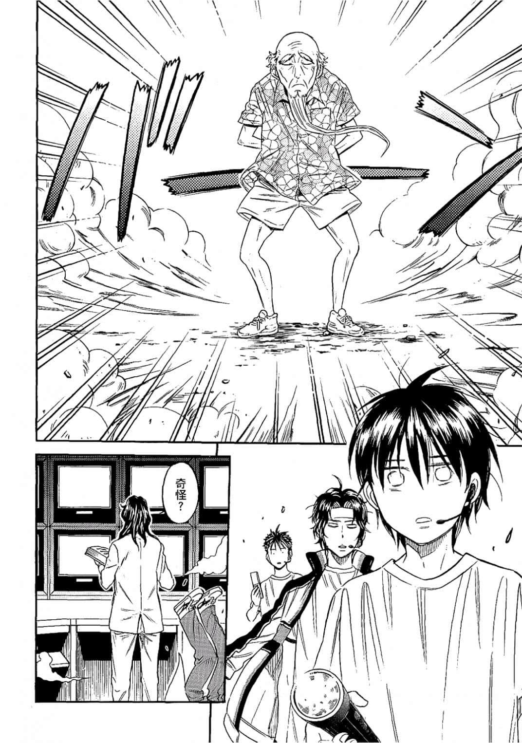 Page 133