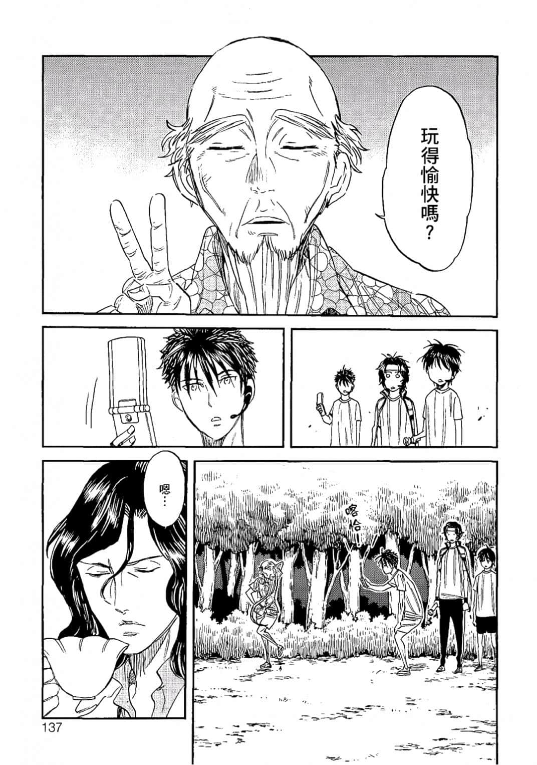 Page 134