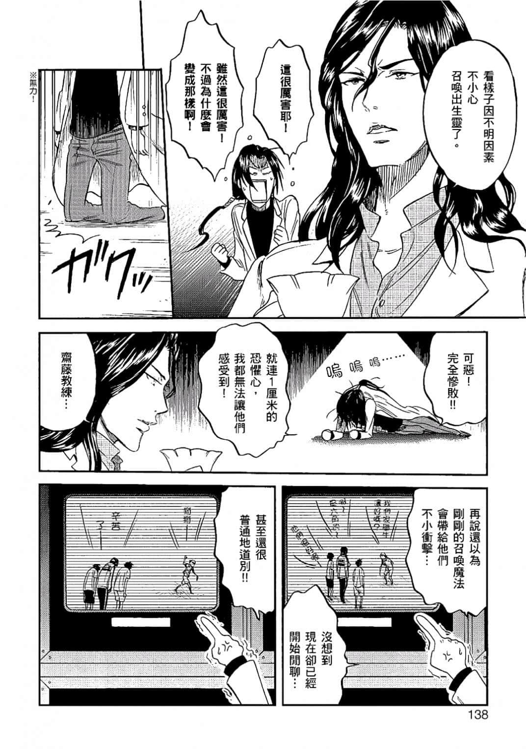 Page 135