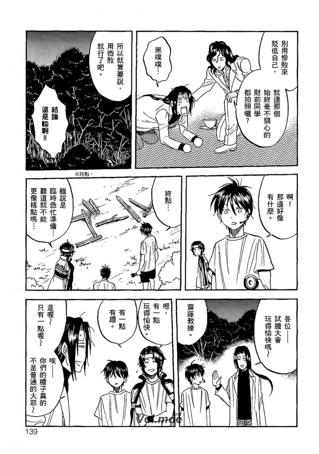 Page 136