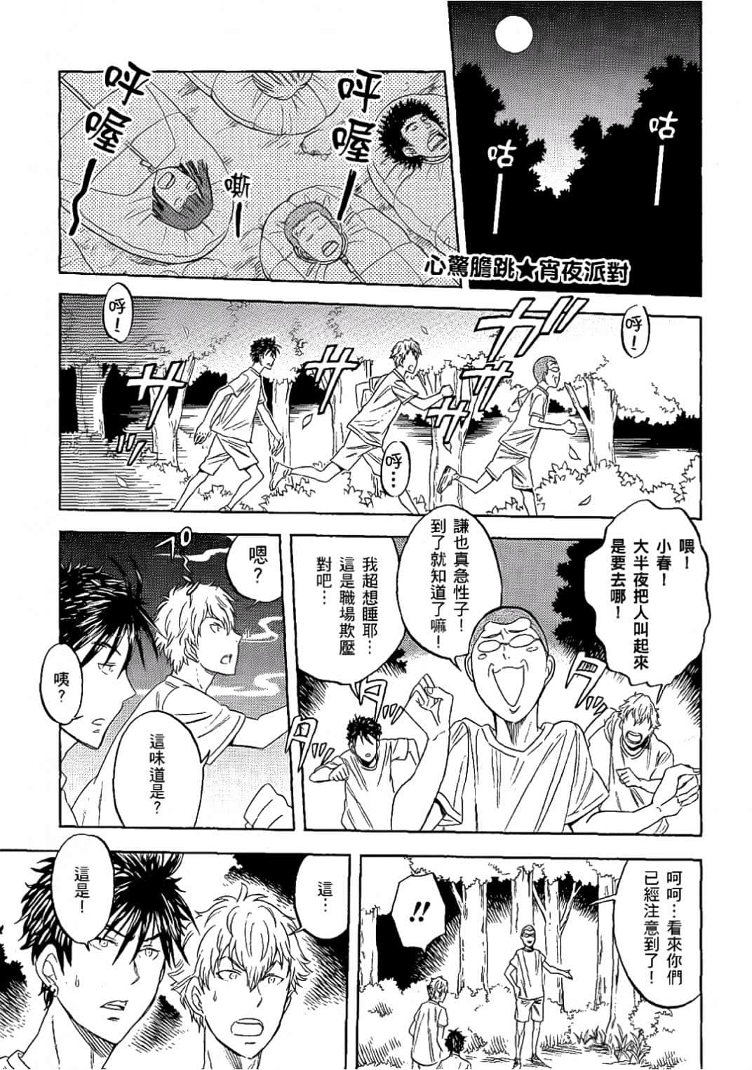 Page 140