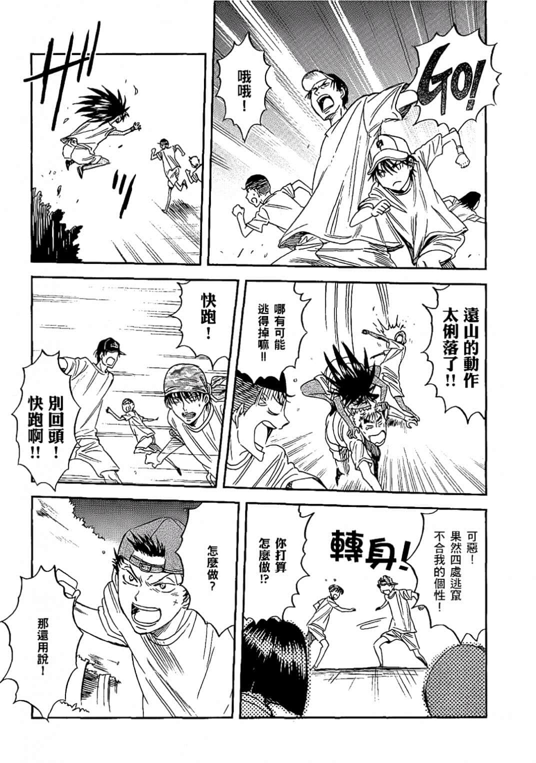 Page 148