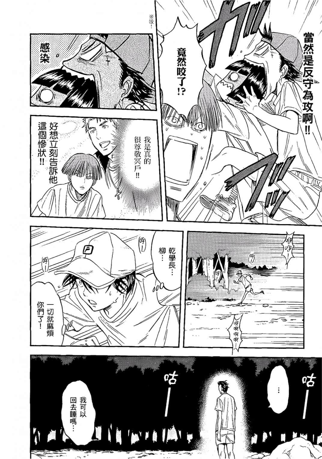Page 149