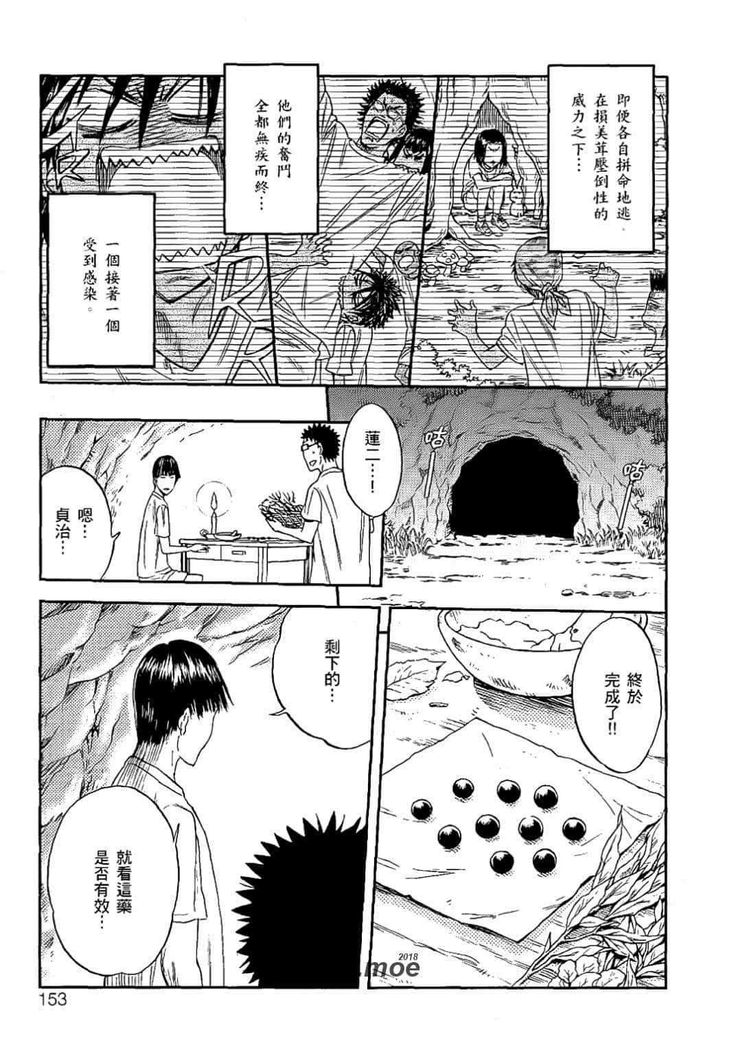 Page 150