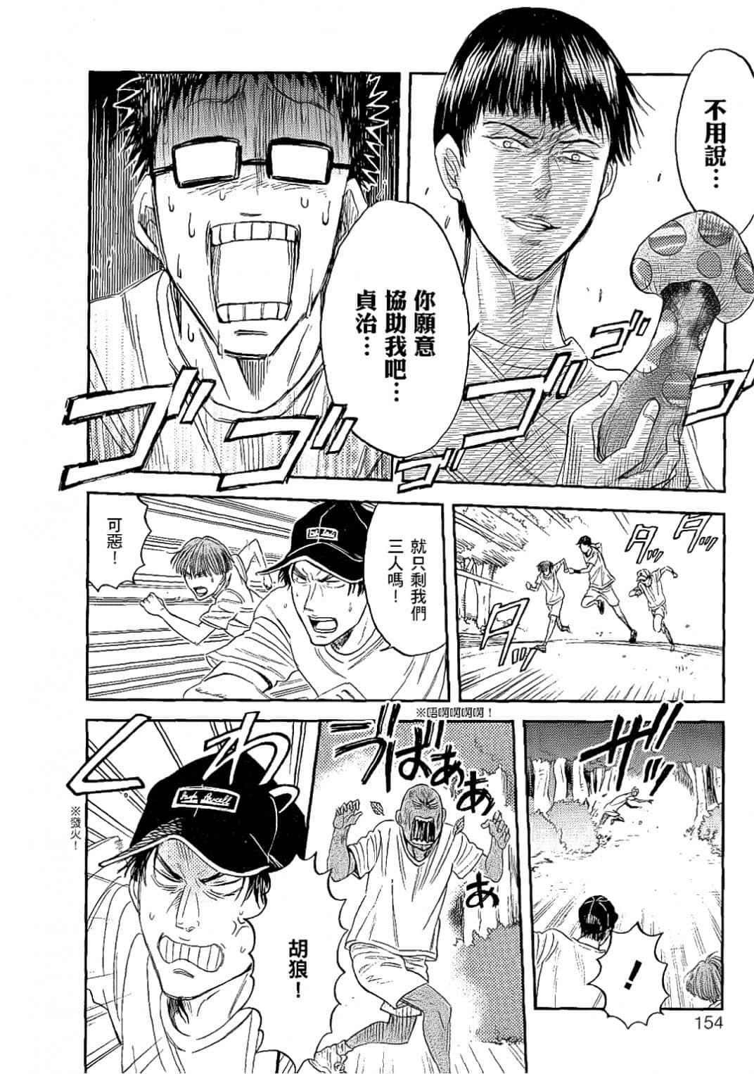 Page 151