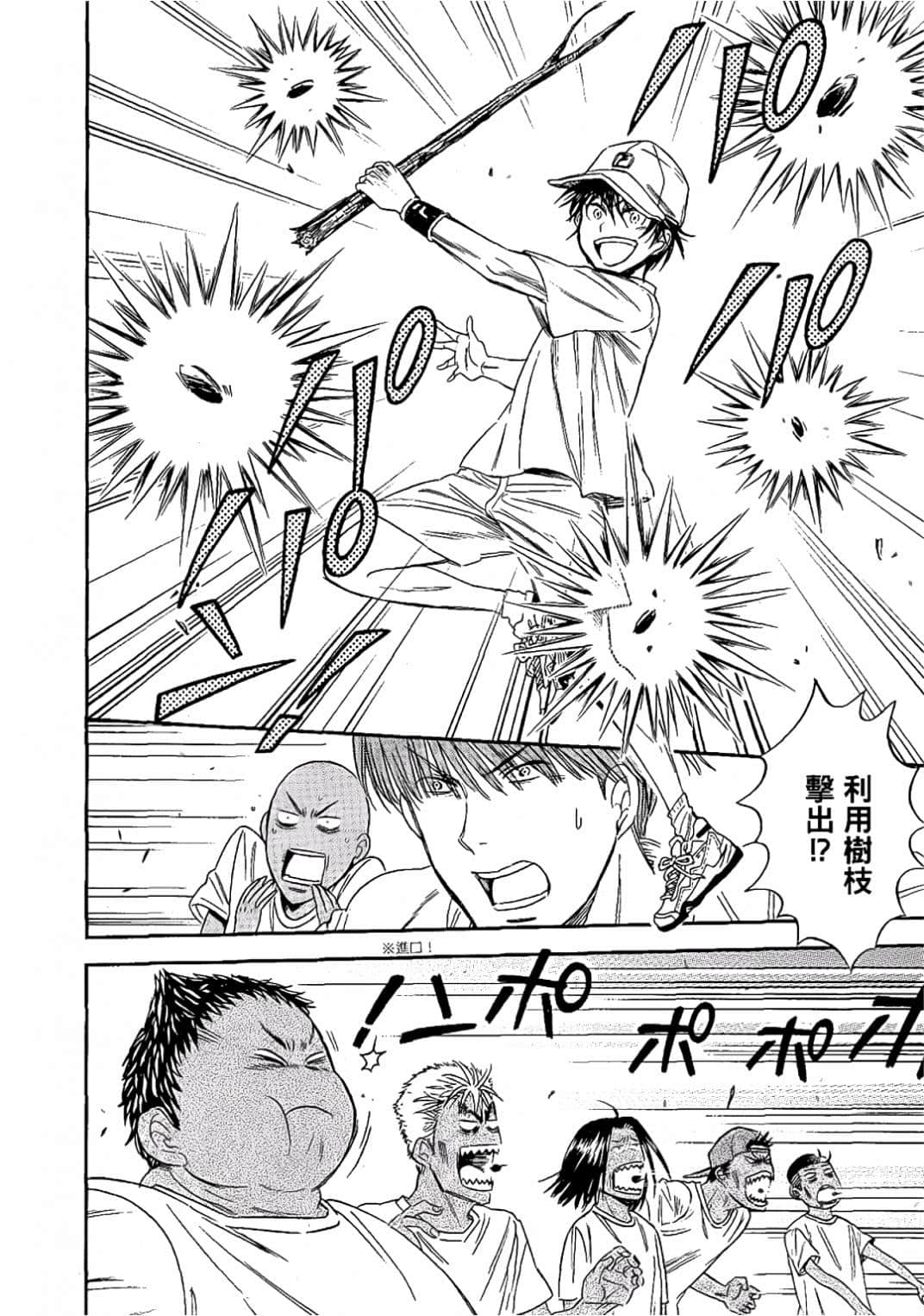 Page 155