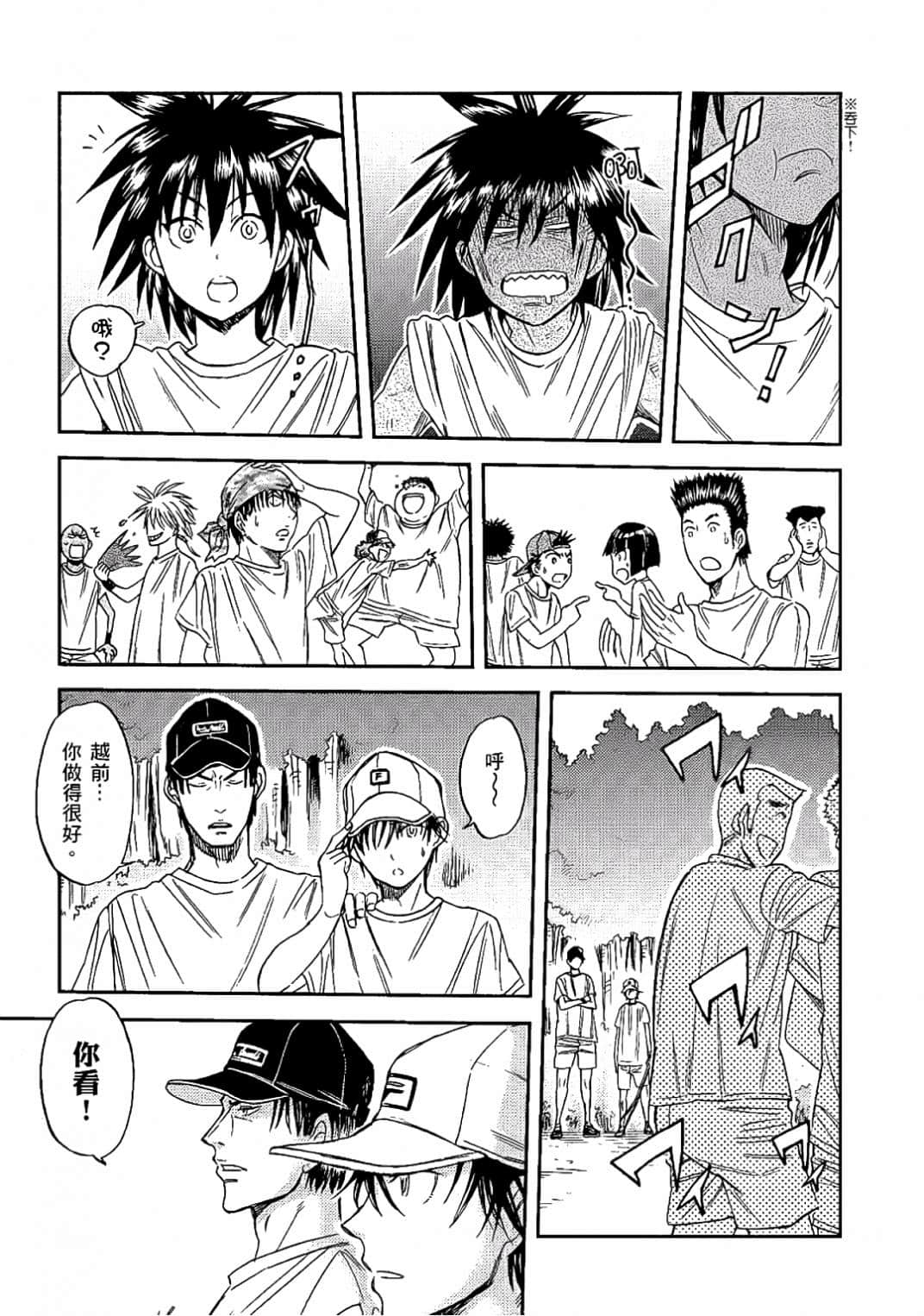 Page 156