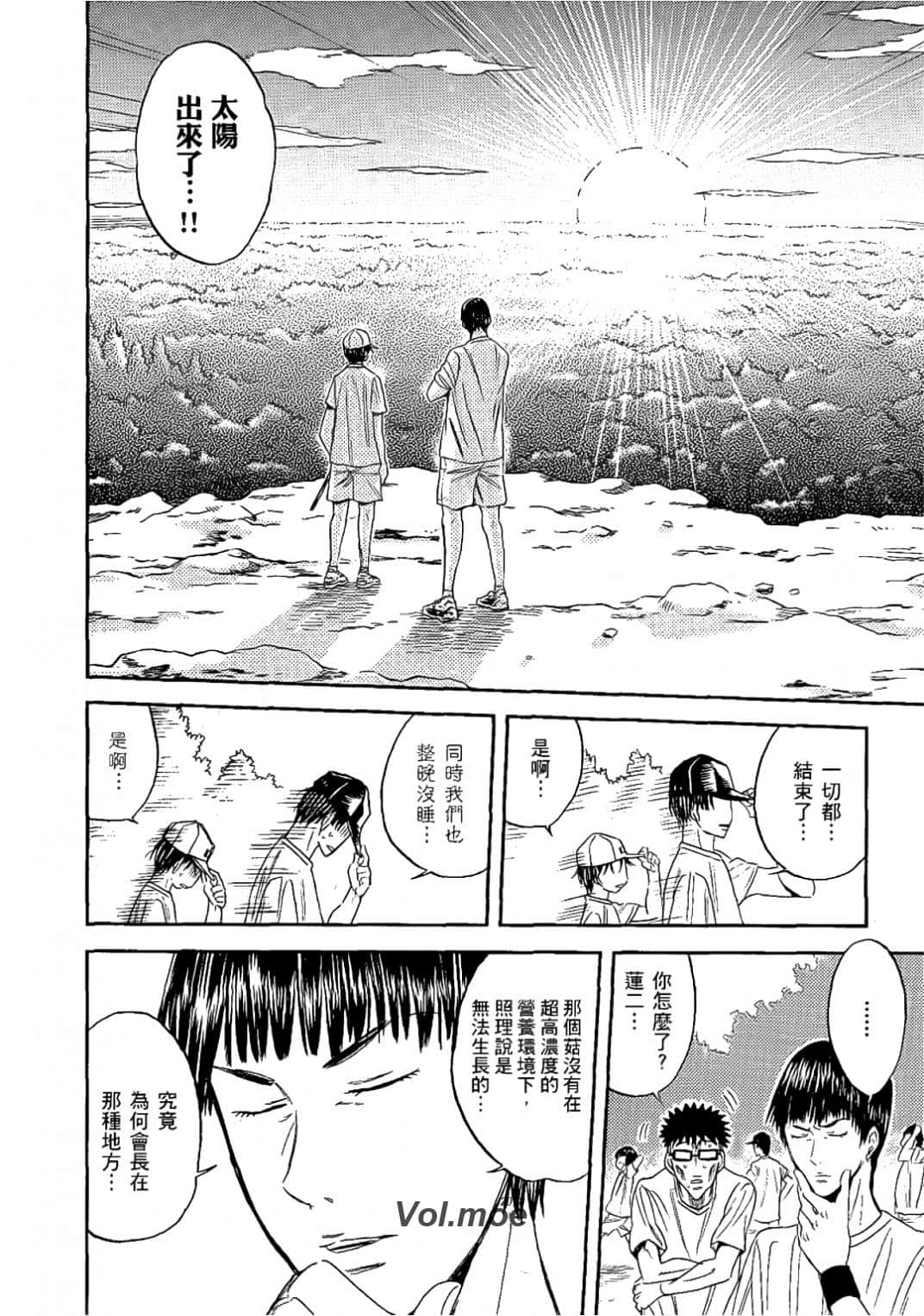 Page 157
