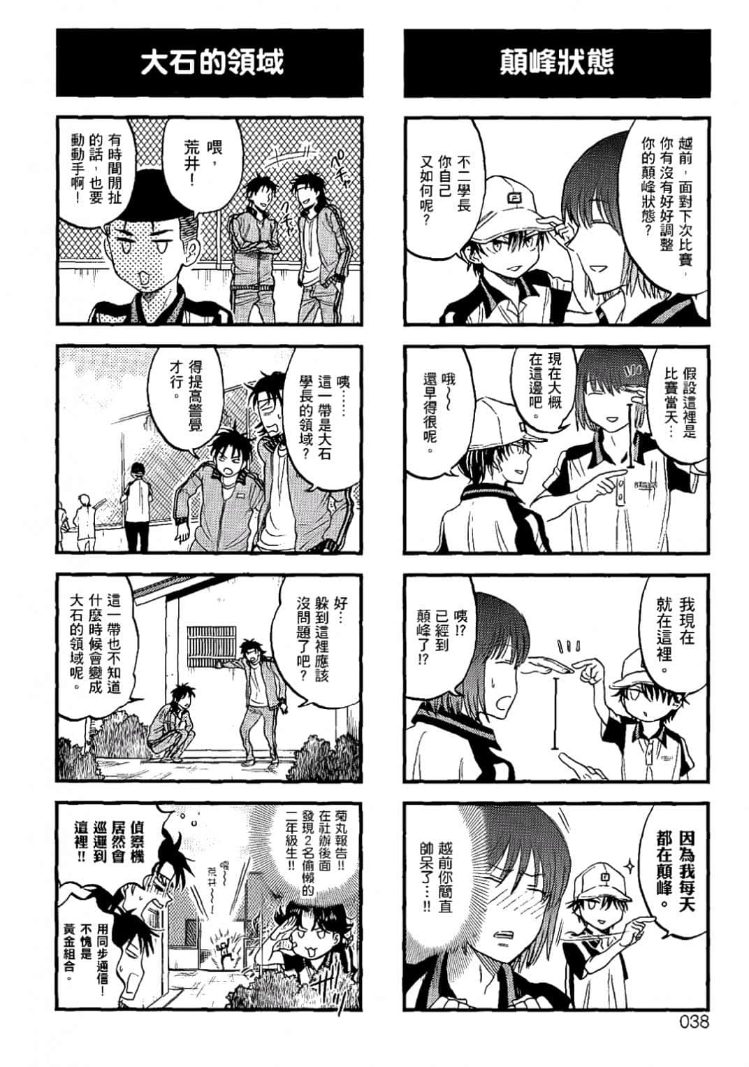 Page 35