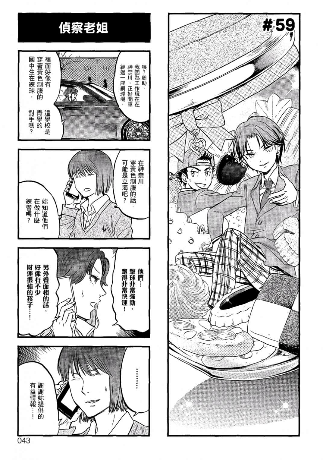 Page 40