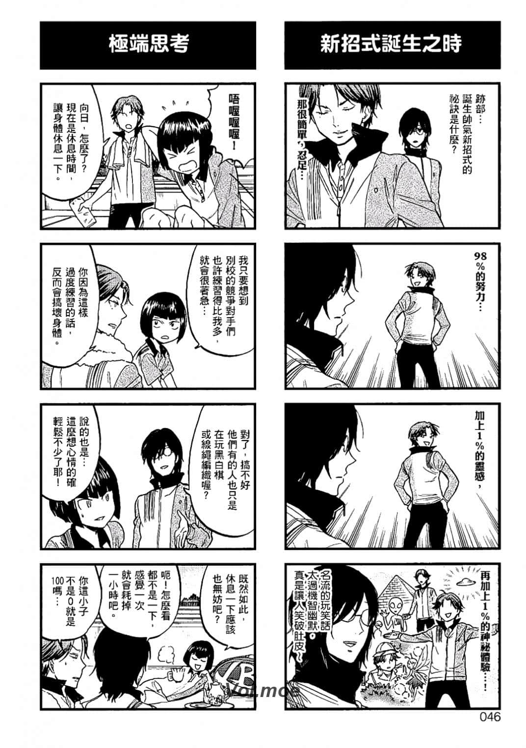 Page 43