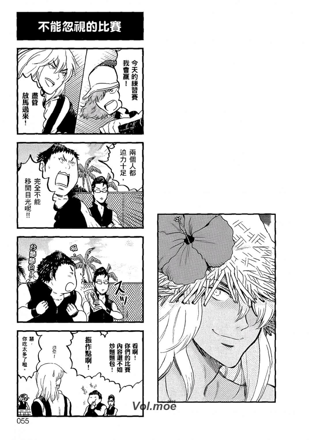 Page 52
