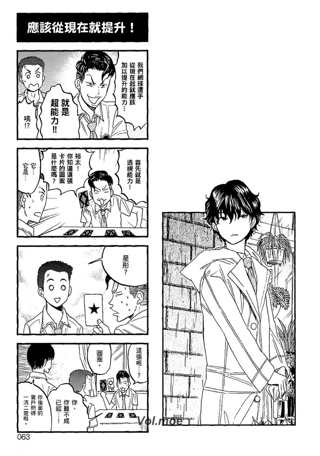 Page 60