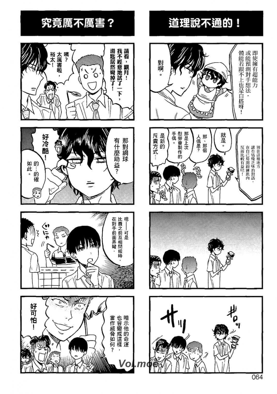 Page 61