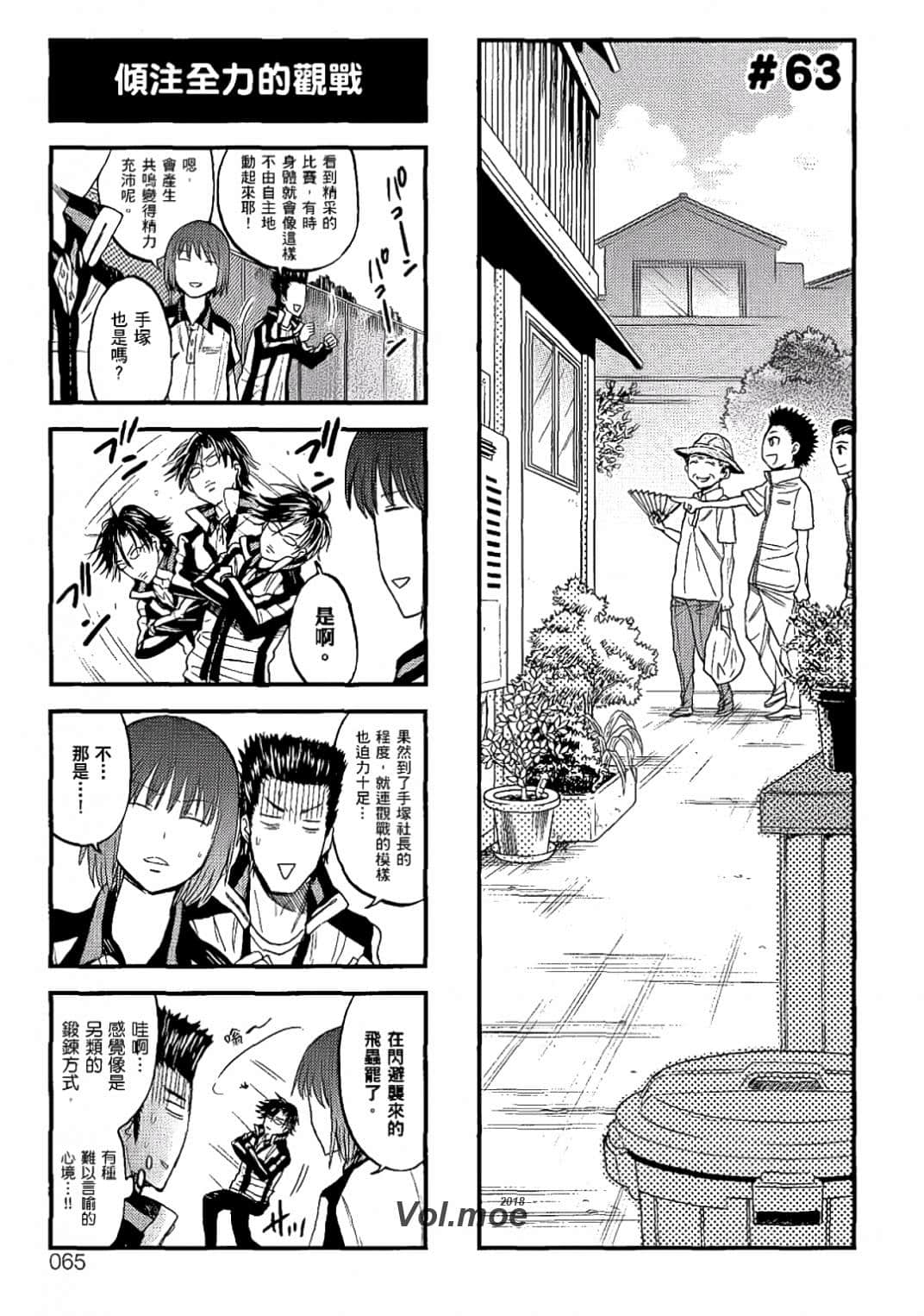 Page 62