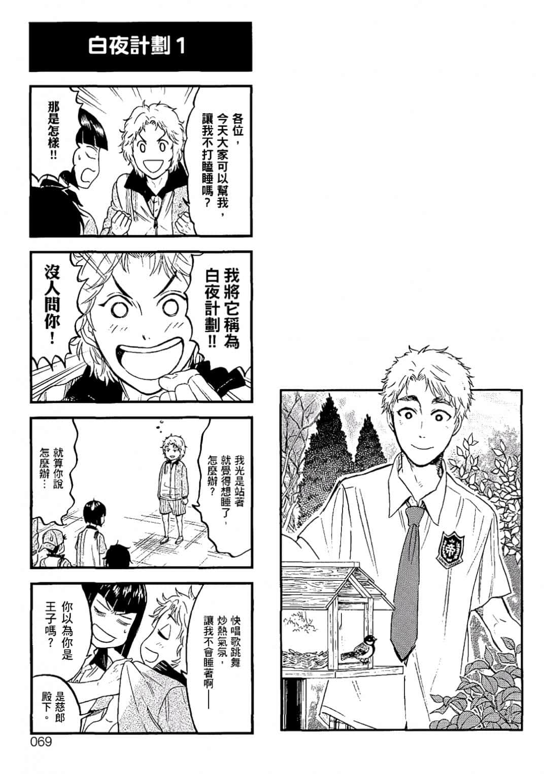 Page 66