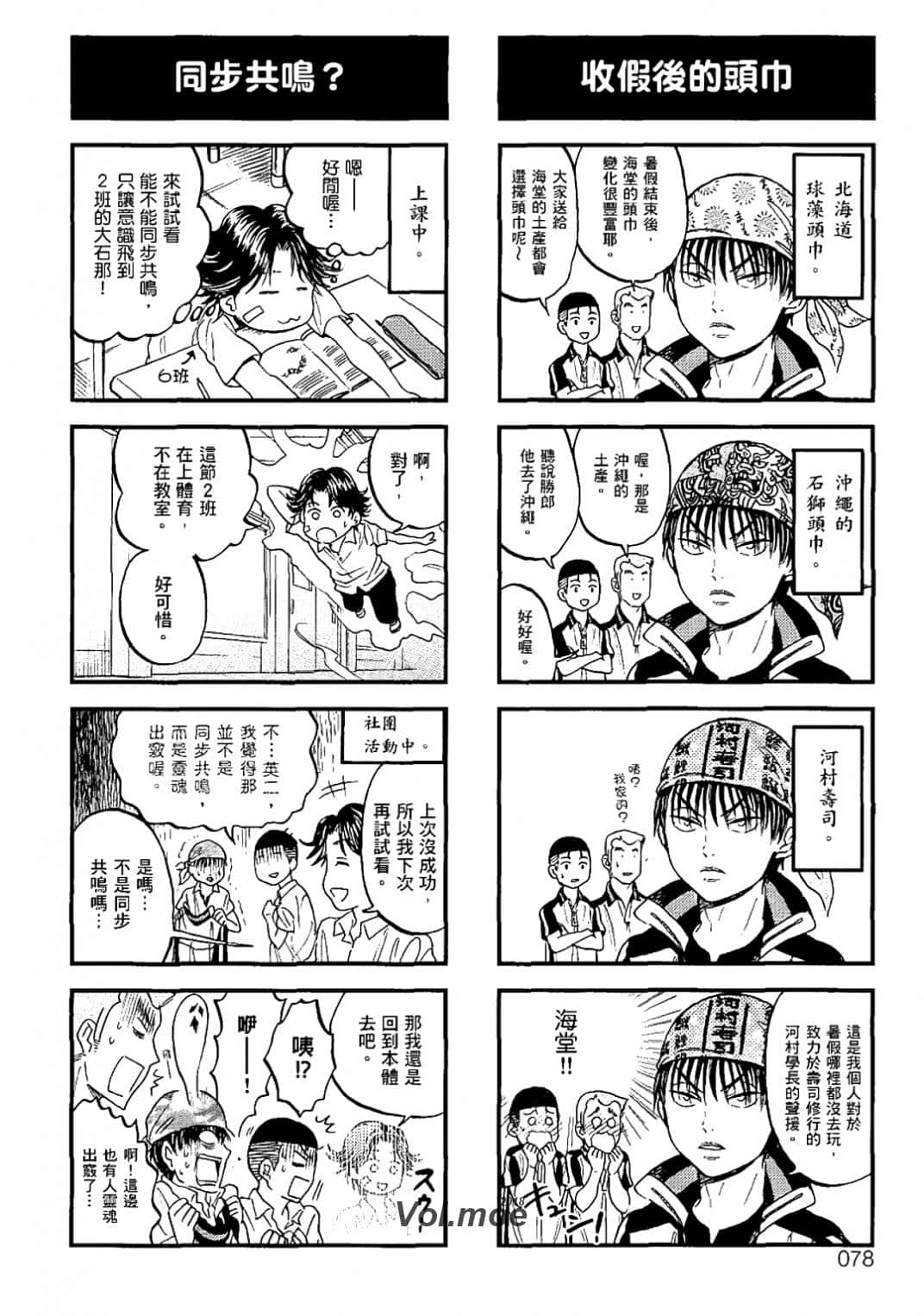 Page 75