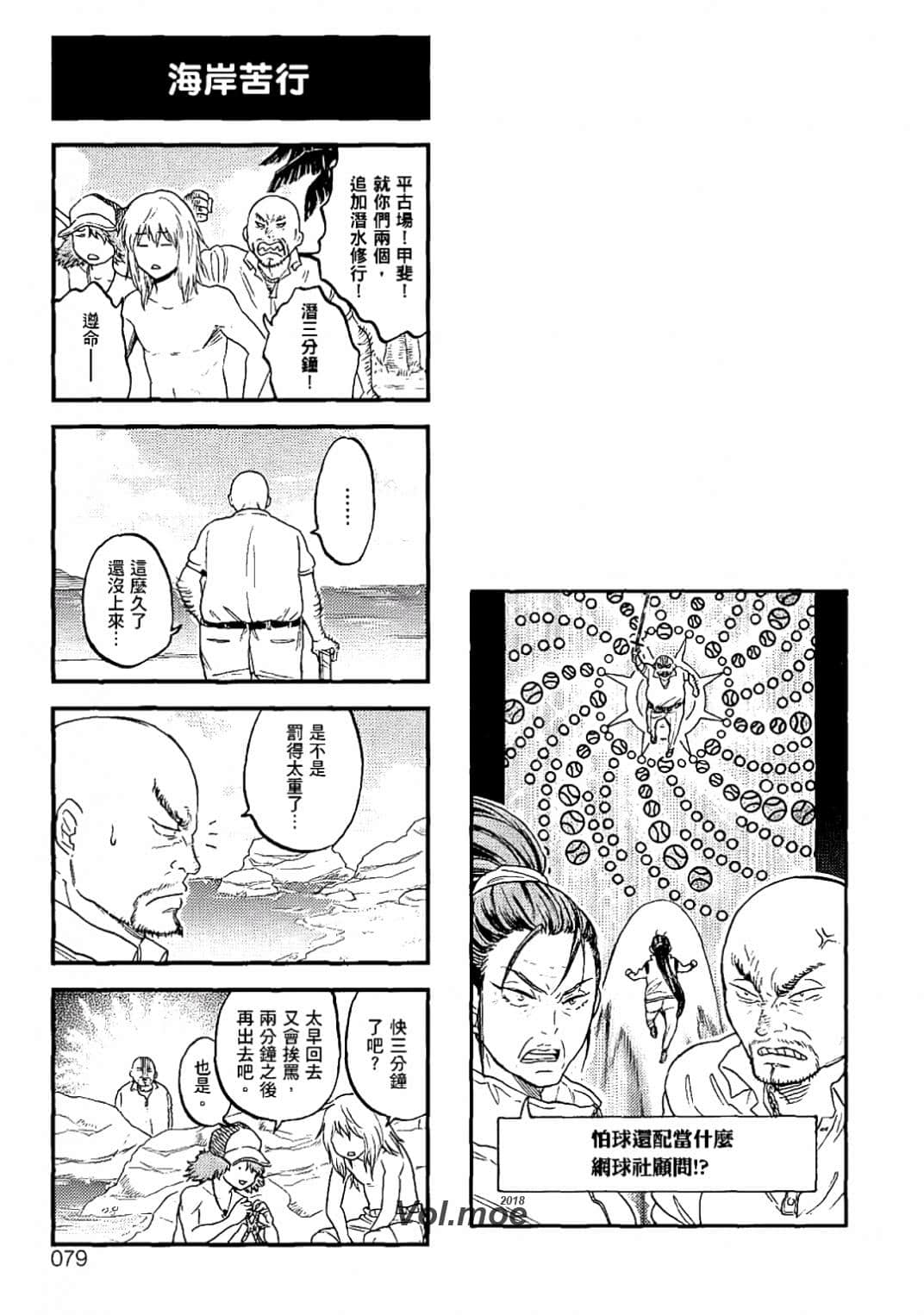 Page 76