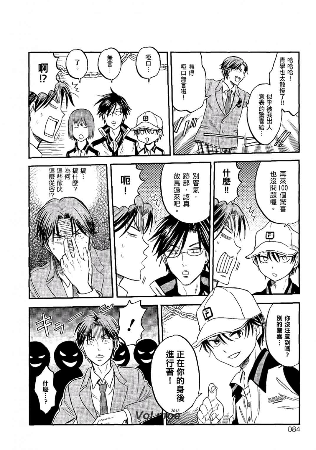 Page 81