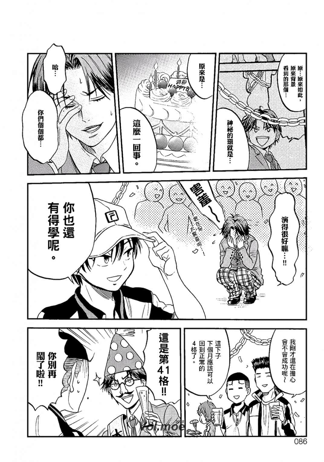 Page 83