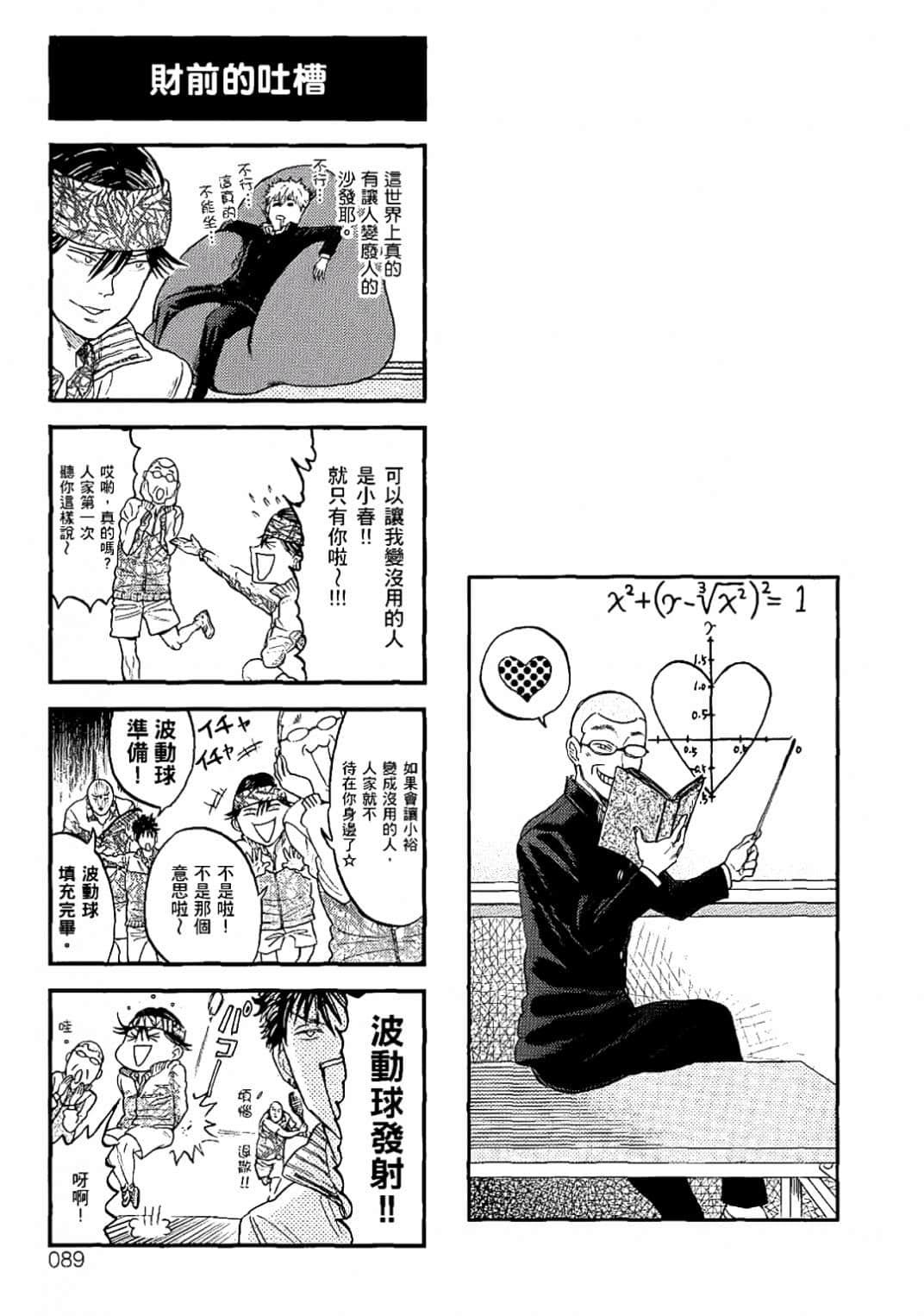 Page 86
