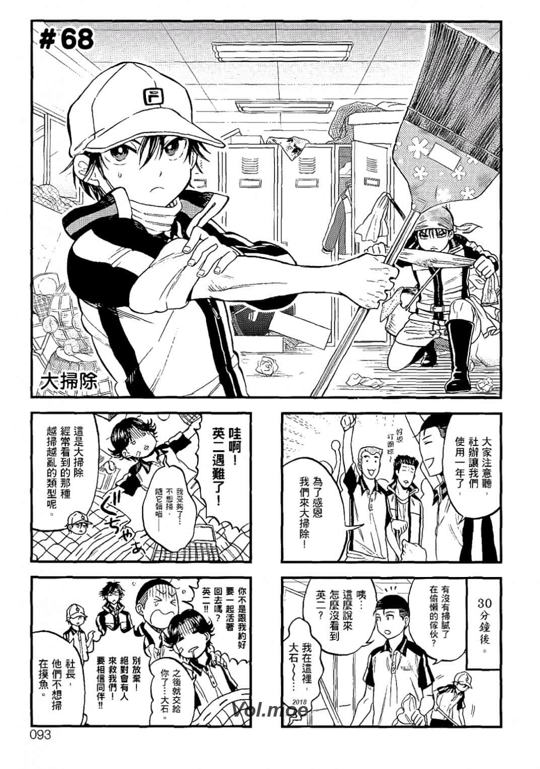 Page 90