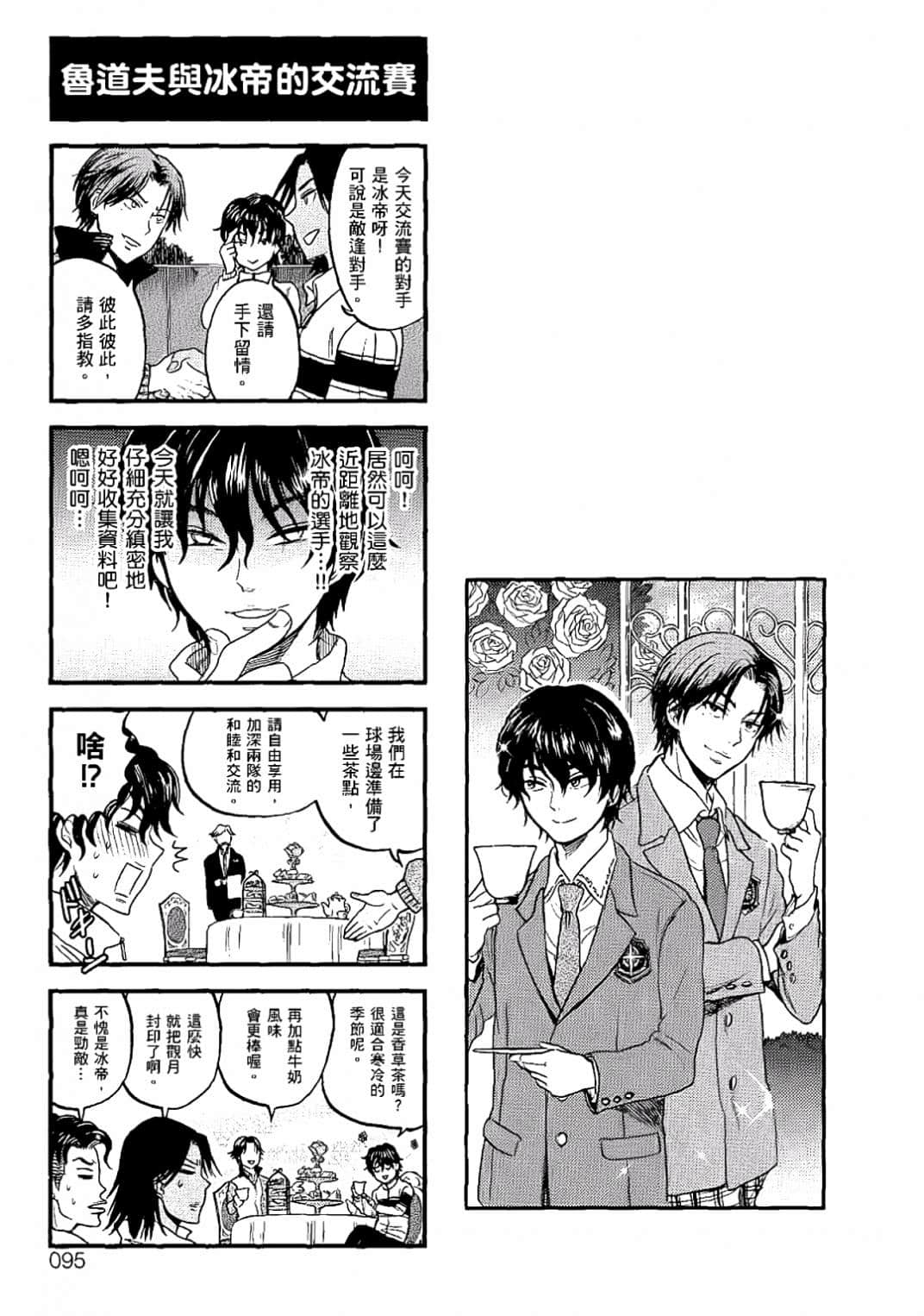 Page 92