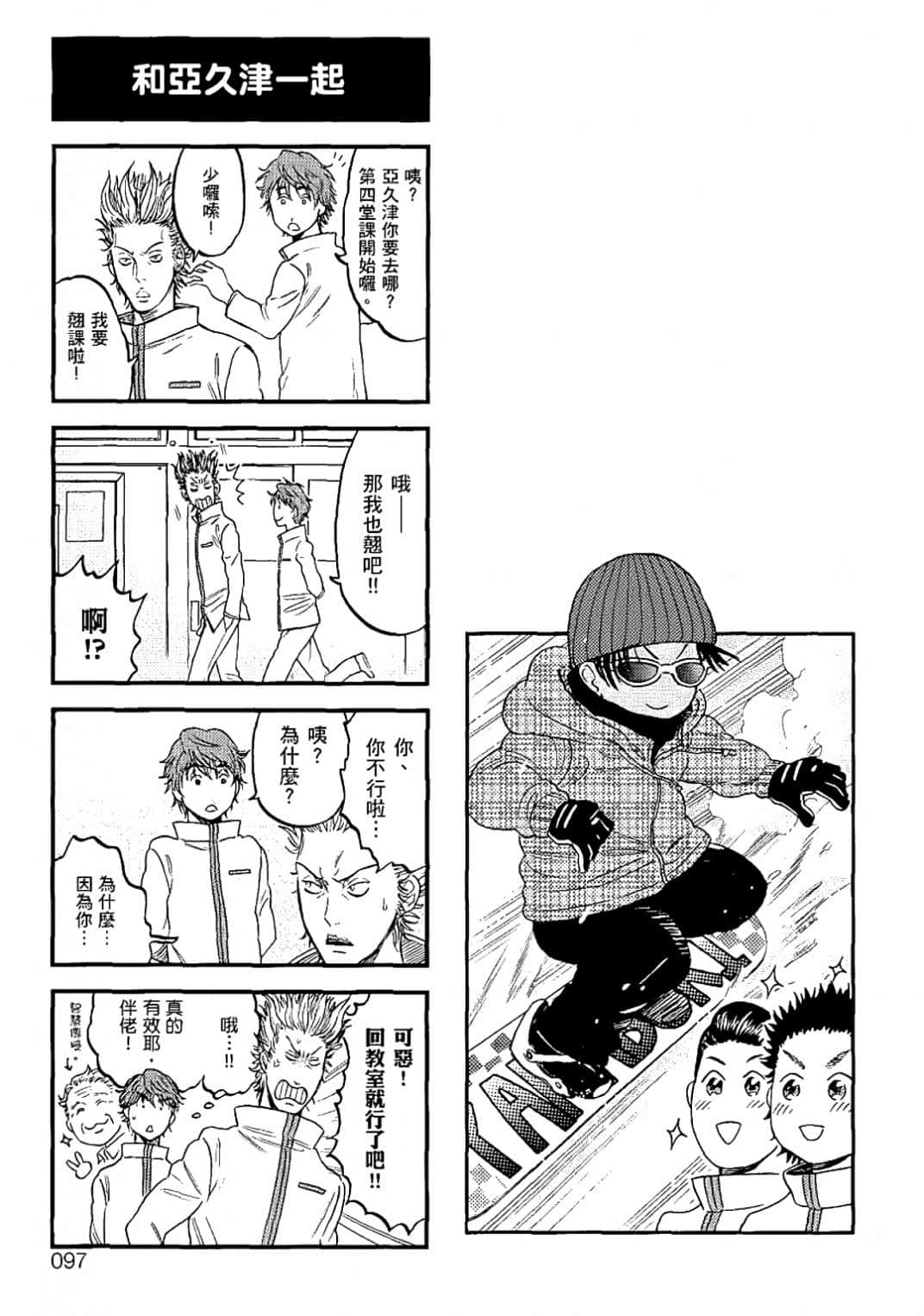 Page 94