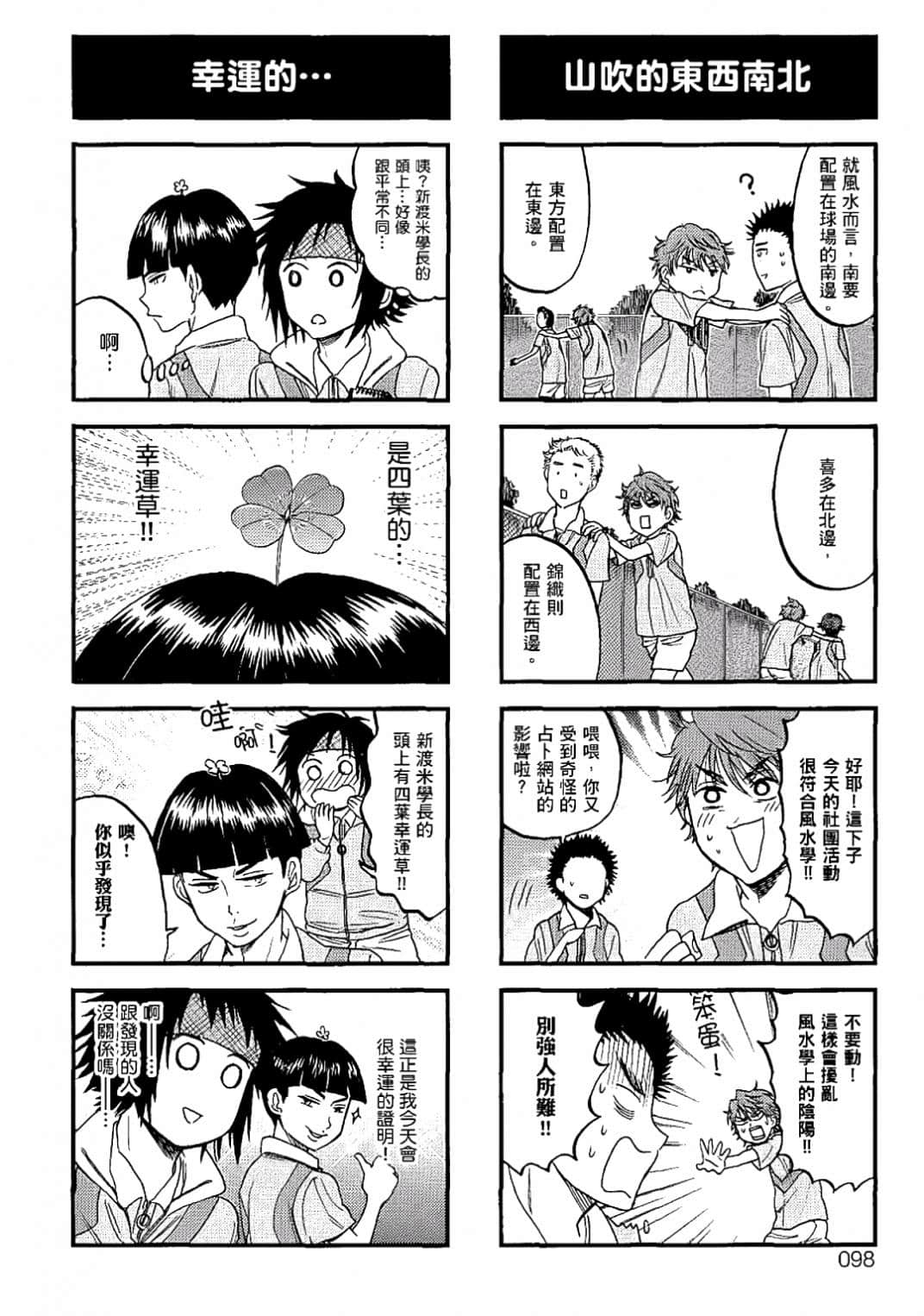 Page 95