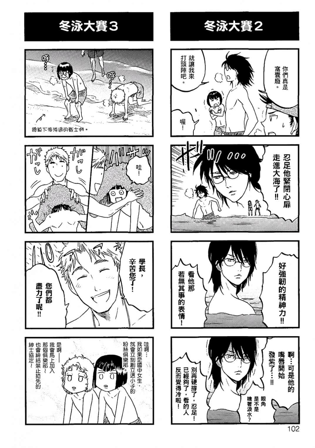 Page 99