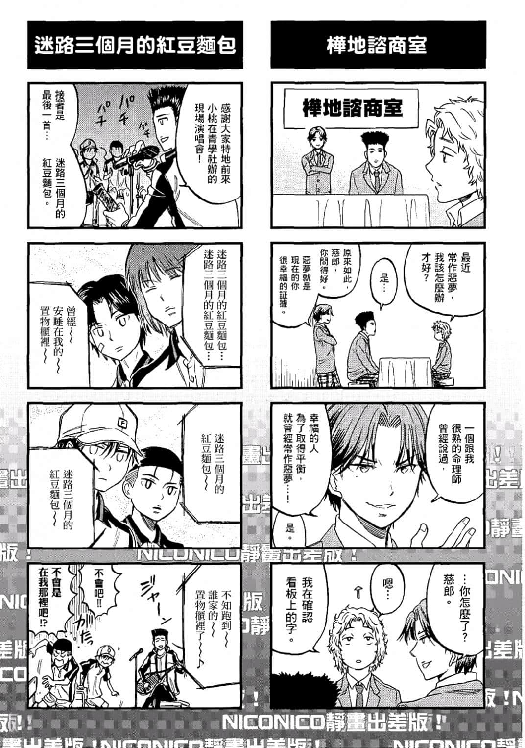 Page 108