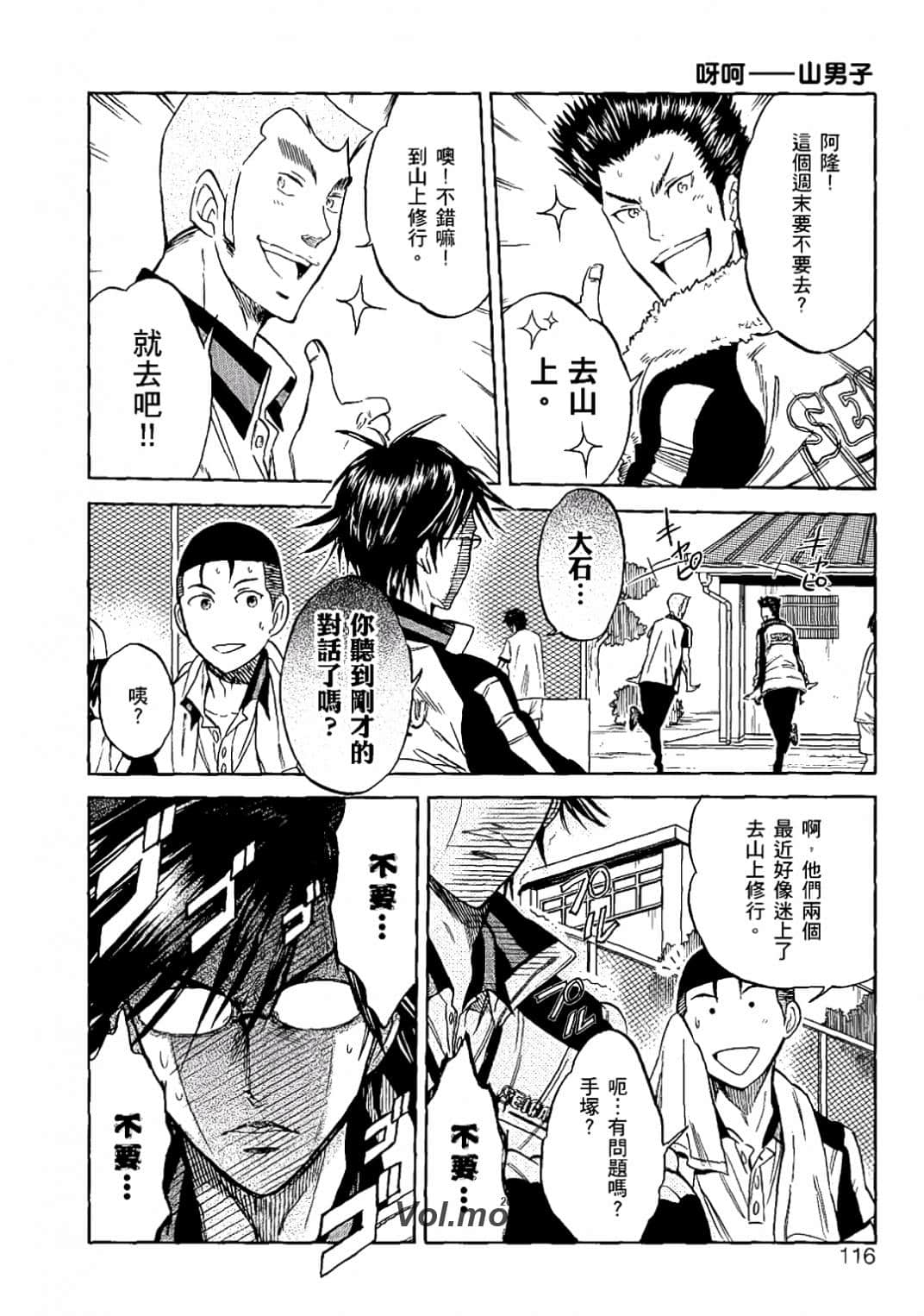 Page 113