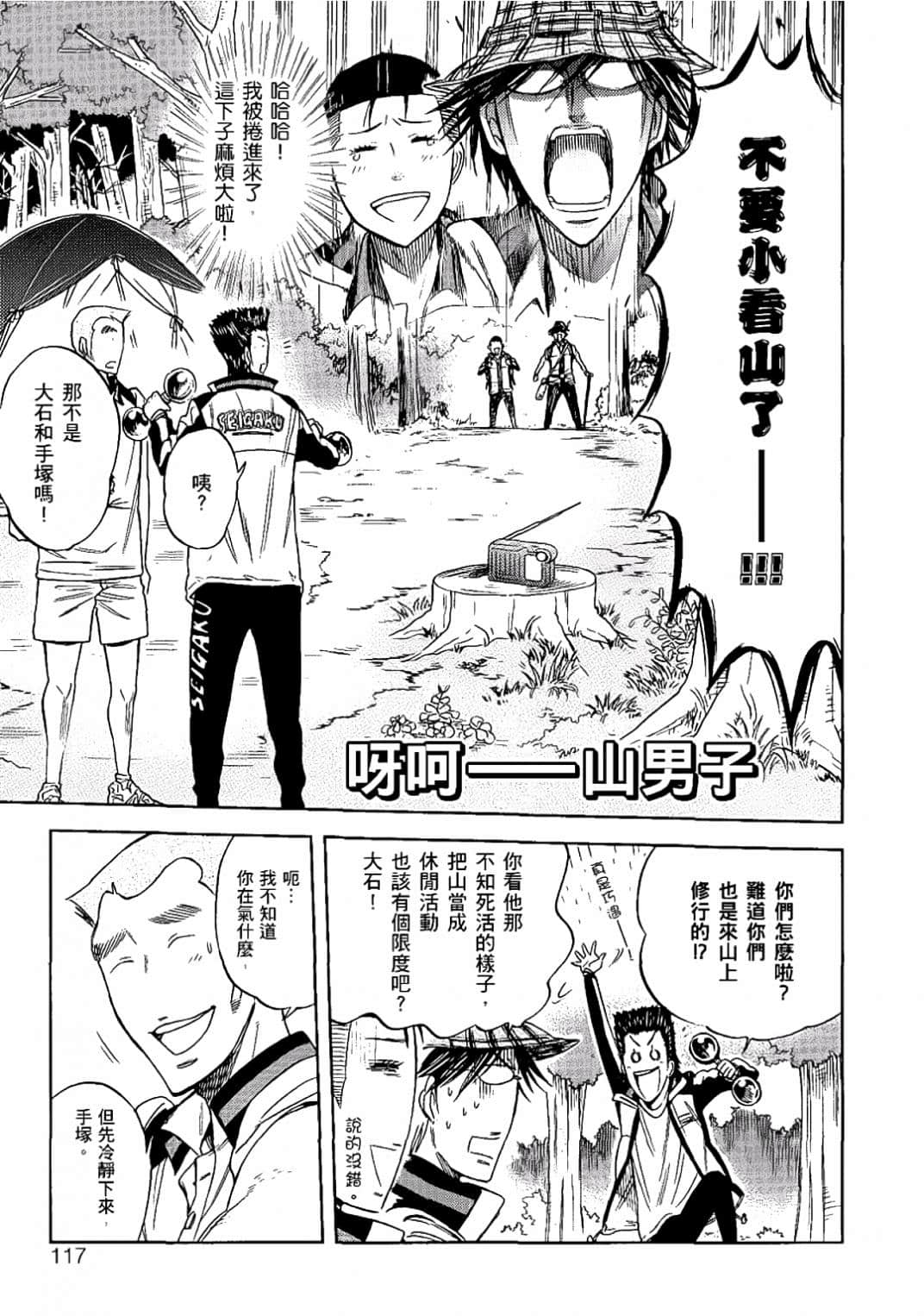 Page 114