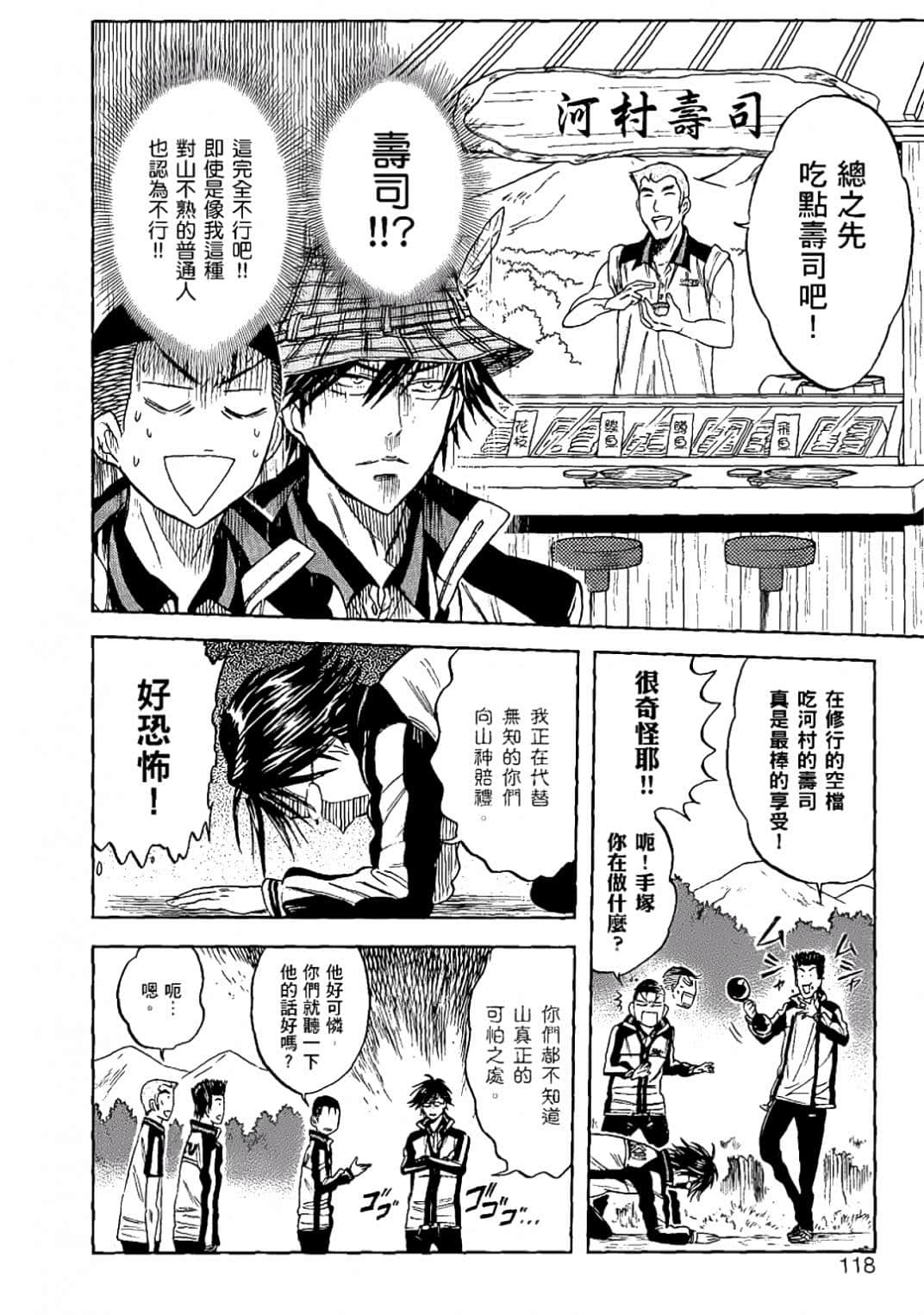 Page 115