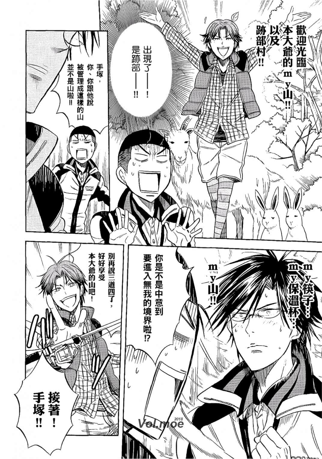 Page 117