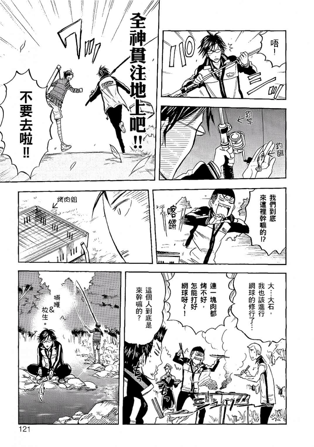 Page 118