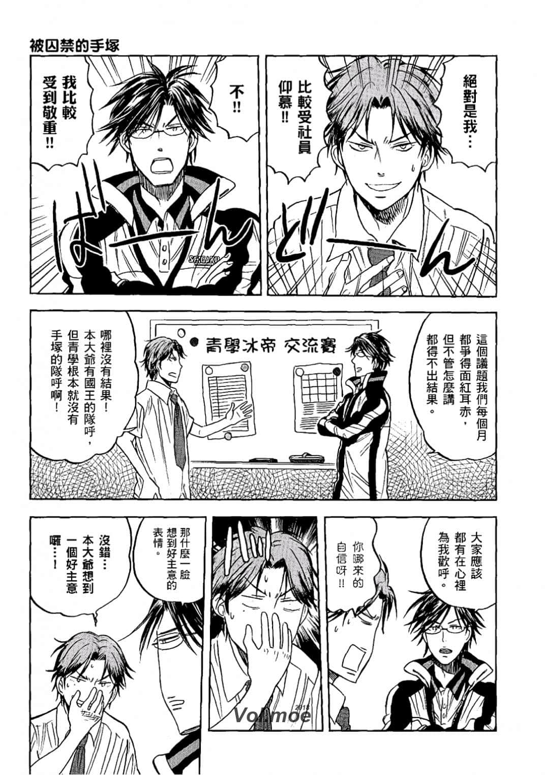 Page 120