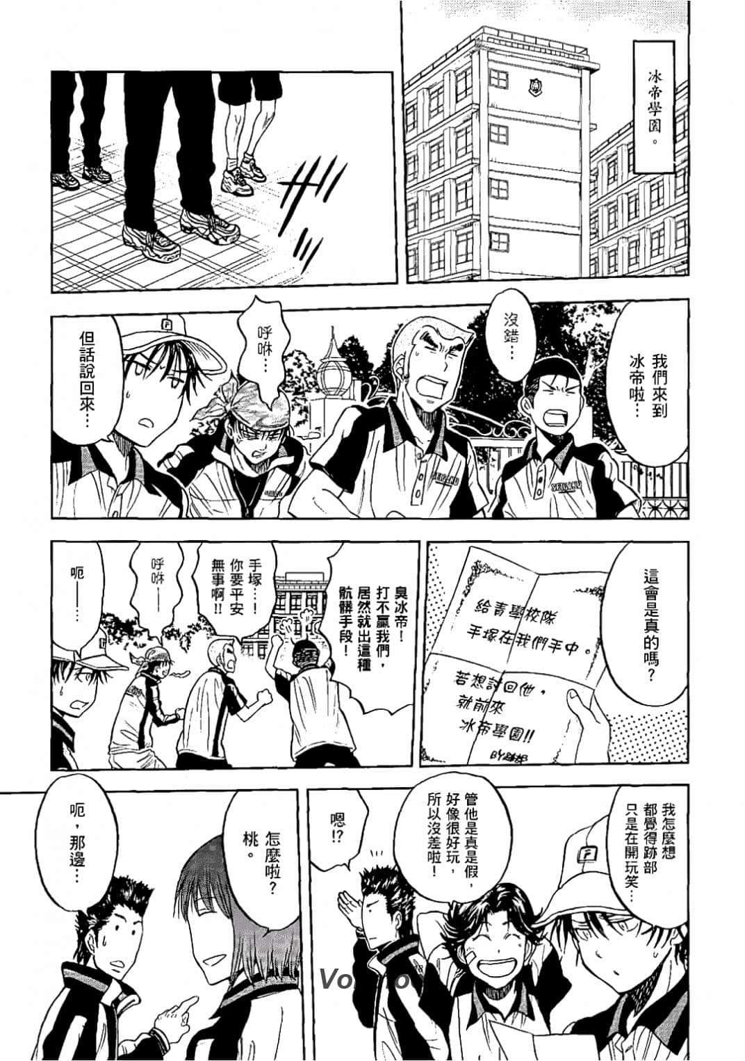 Page 122