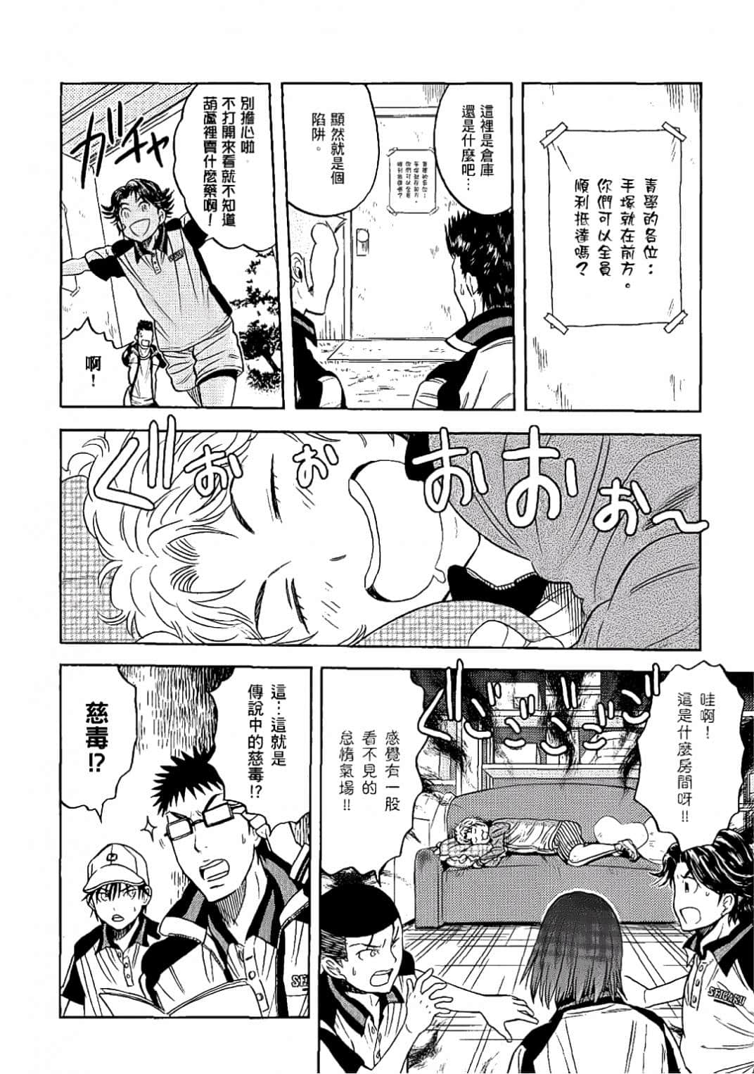 Page 123